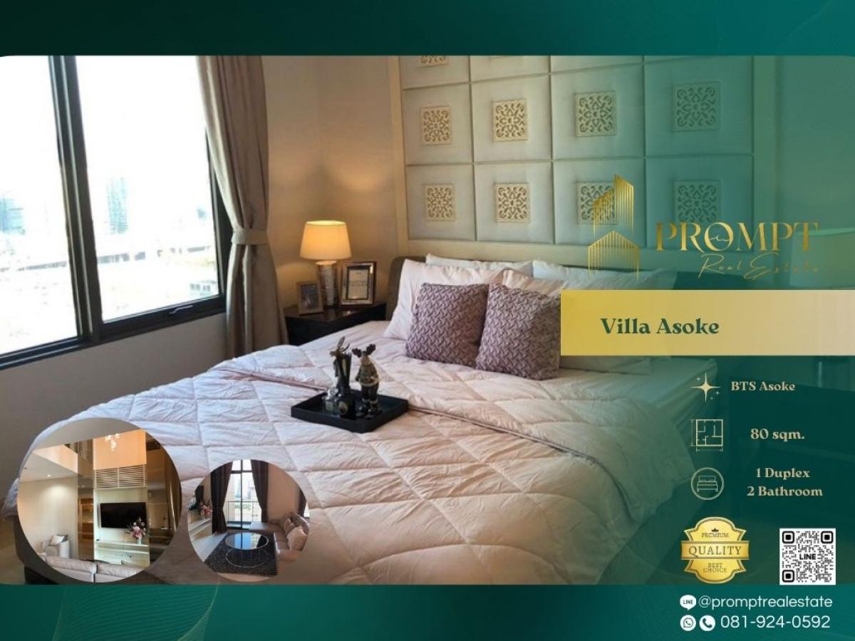 ให้เช่าคอนโดพระราม 9 เพชรบุรีตัดใหม่ RCA : UV01788 - Villa Asoke    :  วิลล่า อโศก : Villa Asoke    :  วิลล่า อโศก -