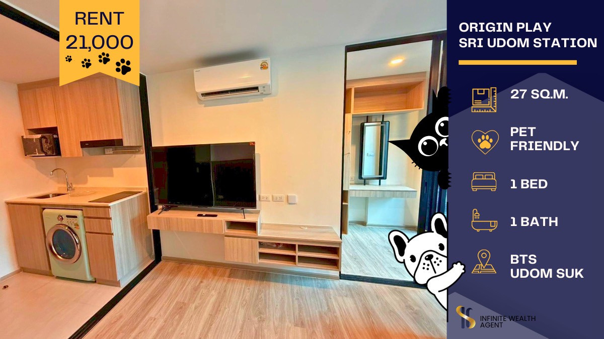 ให้เช่าคอนโด : 🐶✨ ห้องใหม่เอี่ยม Pet-Friendly ที่ Origin Play Sri Udom Station ใกล้ BTS ศรีอุดมเพียงไม่กี่นาที 🚆 เฟอร์ครบ เครื่องใช้ไฟฟ้าครบ พร้อมเข้าอยู่ทันที! ใกล้ทางด่วนและห้างดัง ชีวิตสะดวกสุดๆ 🛍️🏙️