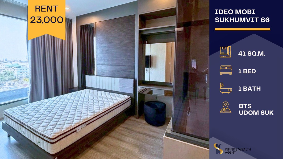 ให้เช่าคอนโดอ่อนนุช อุดมสุข : 🏙️✨ ห้องมุมสุดไพรเวท ใกล้ BTS อุดมสุข เพียงไม่กี่ก้าว! ที่ Ideo Mobi Sukhumvit 66 🚆 ตกแต่งครบ เฟอร์ครบ เครื่องใช้ไฟฟ้าครบ หิ้วกระเป๋าเข้าอยู่ได้เลย 💼🛋️