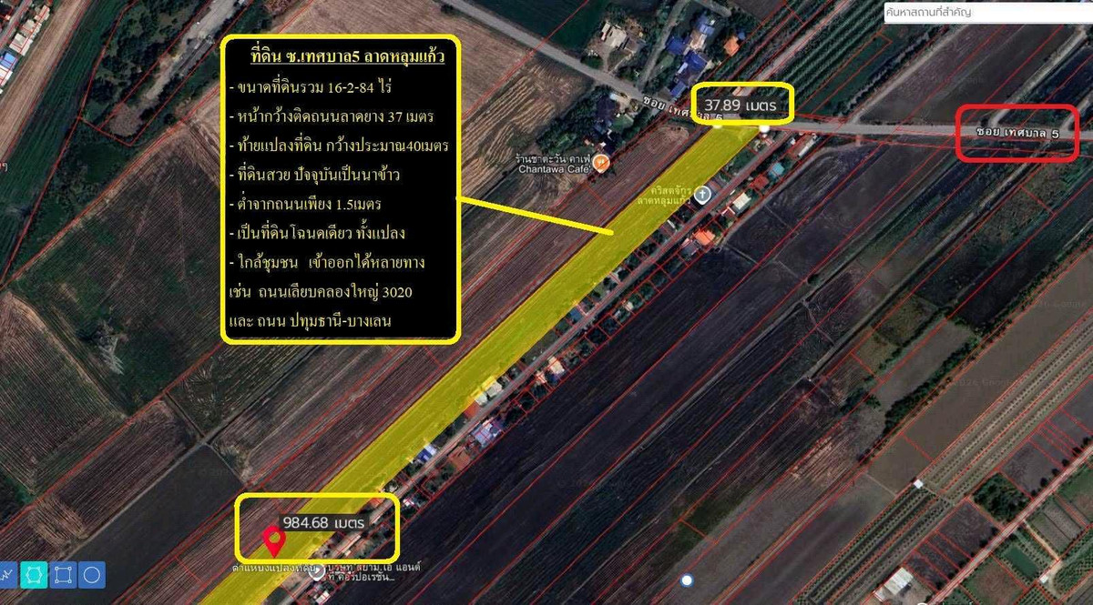 For SaleLandPathum Thani,Rangsit, Thammasat : Beautiful Land for Sale  Lat Lum Kaeo District, Pathum Thani Province