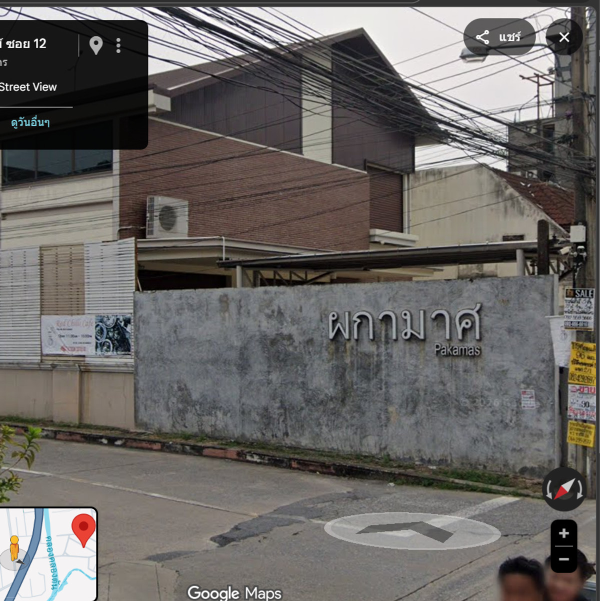 For SaleHouseSukhumvit, Asoke, Thonglor : House for sale Sukhumvit 71, Phakamat Village, Pattanawet Soi 12