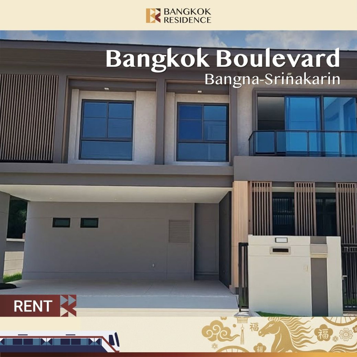 ให้เช่าบ้านบางนา แบริ่ง ลาซาล : Bangkok Boulevard Bangna-Srinakarin 🏡  Private Luxury Living ใกล้สนามบิน ✈️