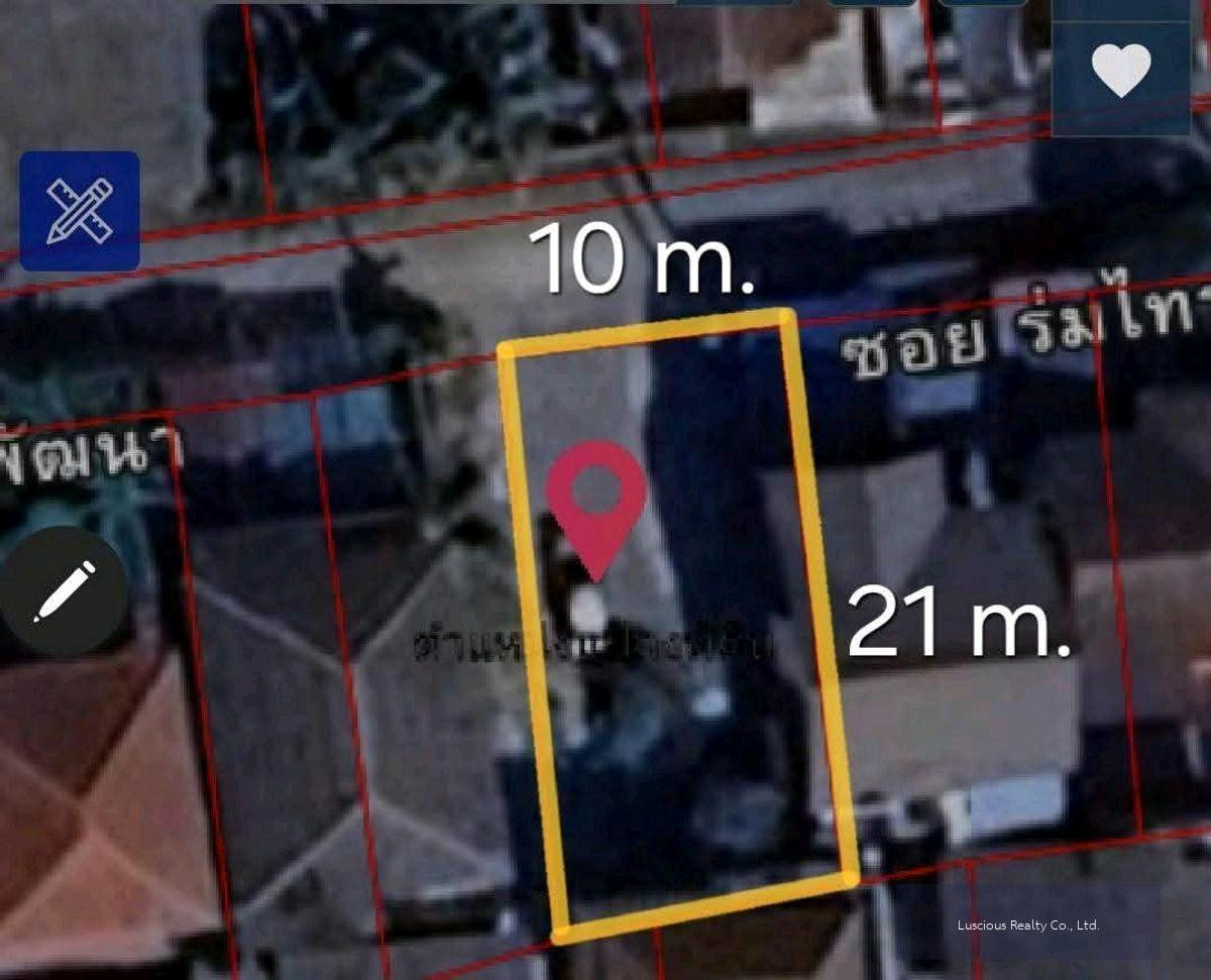 ขายที่ดินอ่อนนุช อุดมสุข : ❤️ ขาย ที่ดิน เปล่า ต้นซอย อ่อนนุช ถมแล้ว ขาย ที่ดินซอยอ่อนนุช 30 ❤️