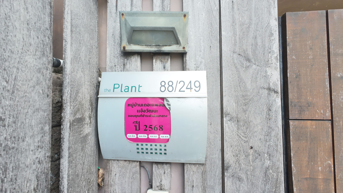 For RentHouseChaengwatana, Muangthong : The Plant Chaengwattana, house ready to move in, fully furnished, big house, suitable for a large family comfortably.