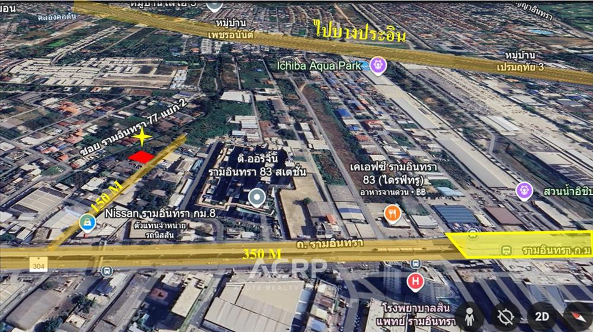 For SaleLandNawamin, Ramindra : Land for sale in Soi Ramintra 79. Near the Pink Line MRT station, Ramintra 83 station.
