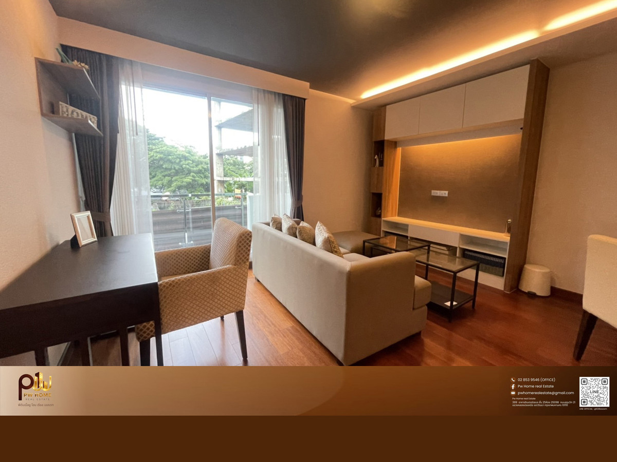 ให้เช่าคอนโดนานา : InterLux Premier (อินเตอร์ ลักส์ พรีเมียร์) 