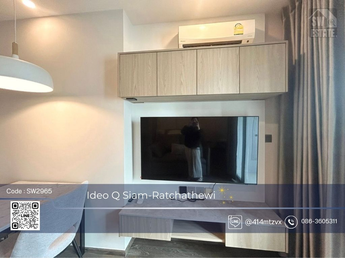 ให้เช่าคอนโดราชเทวี พญาไท : ✨️ ให้เช่าคอนโด Ideo Q Siam-Ratchathewi แต่งสวย พร้อมอยู่✨  