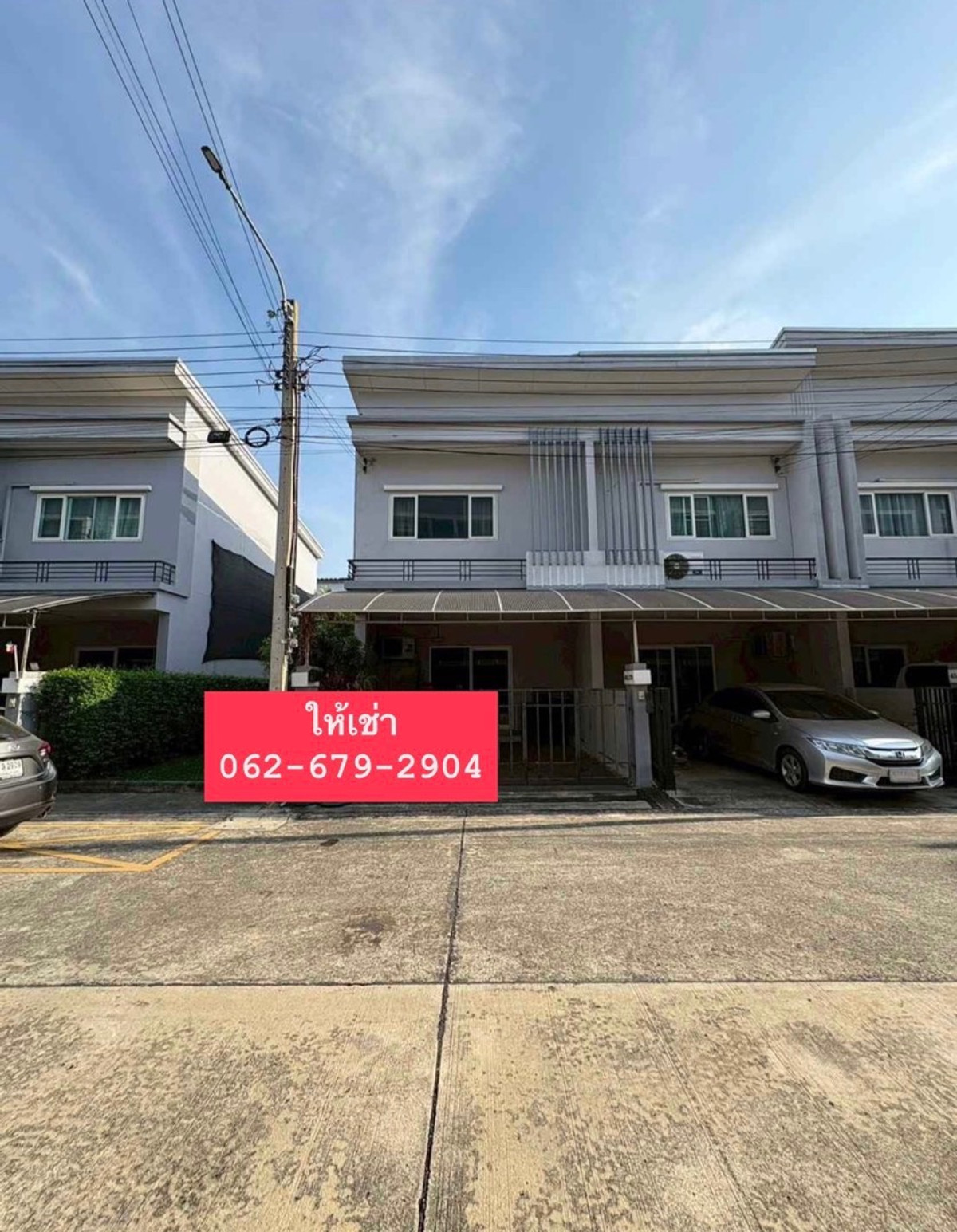 ให้เช่าทาวน์โฮมนวมินทร์ รามอินทรา : ให้เช่าทาวน์โฮม โครงการ The Exclusive วงแหวน-รามอินทรา✅พร้อมอยู่ 15,000/เดือน✅ 