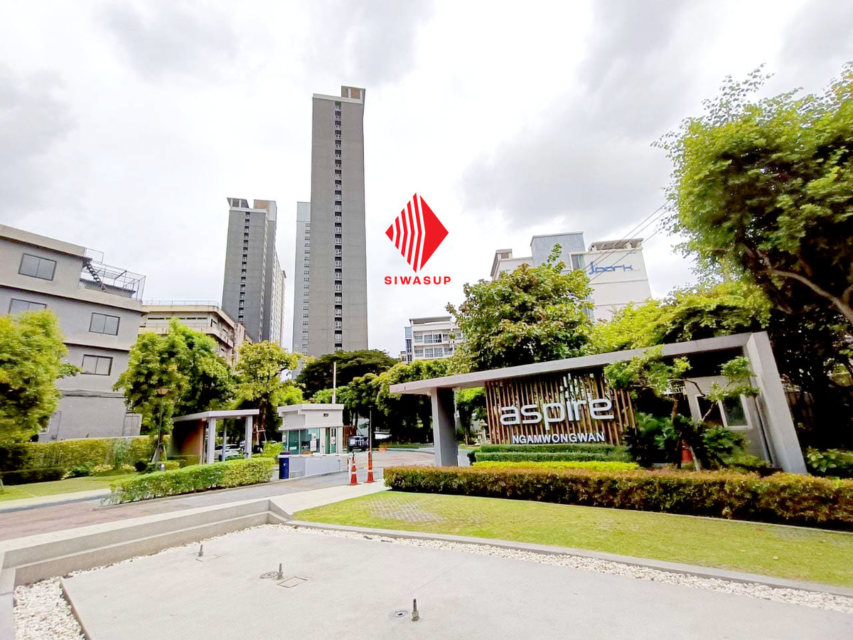 ขายคอนโดแจ้งวัฒนะ เมืองทอง : คอนโด แอสปาย งามวงศ์วาน ริมถนนใหญ่ ใกล้มหาวิทยาลัยเกษตรศาสตร์ ใช้ชีวิตง่าย ใกล้ทุกแหล่ง ราคานี้ต่อรองได้อีก!