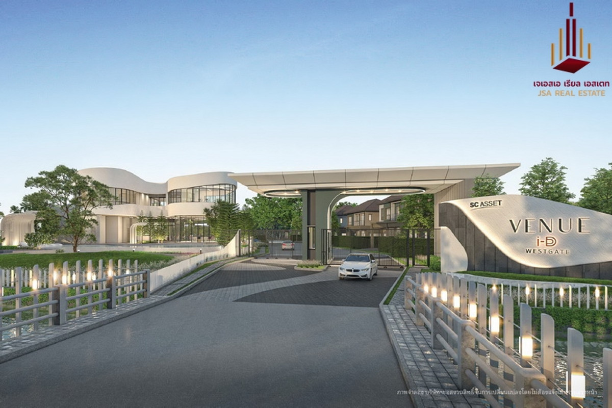 ขายบ้านนนทบุรี บางใหญ่ บางบัวทอง : ✨ For Sale: VENUE ID Westgate ✨ 💰 Only 9,990,000 THB