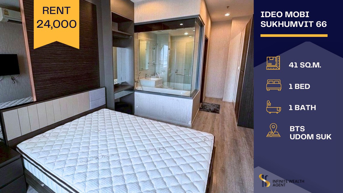 ให้เช่าคอนโดอ่อนนุช อุดมสุข : 🏙️✨ ห้องมุมสุดไพรเวท ใกล้ BTS อุดมสุข เพียงไม่กี่ก้าว! ที่ Ideo Mobi Sukhumvit 66 🚆 ตกแต่งครบ เฟอร์ครบ เครื่องใช้ไฟฟ้าครบ หิ้วกระเป๋าเข้าอยู่ได้เลย 💼🛋️
