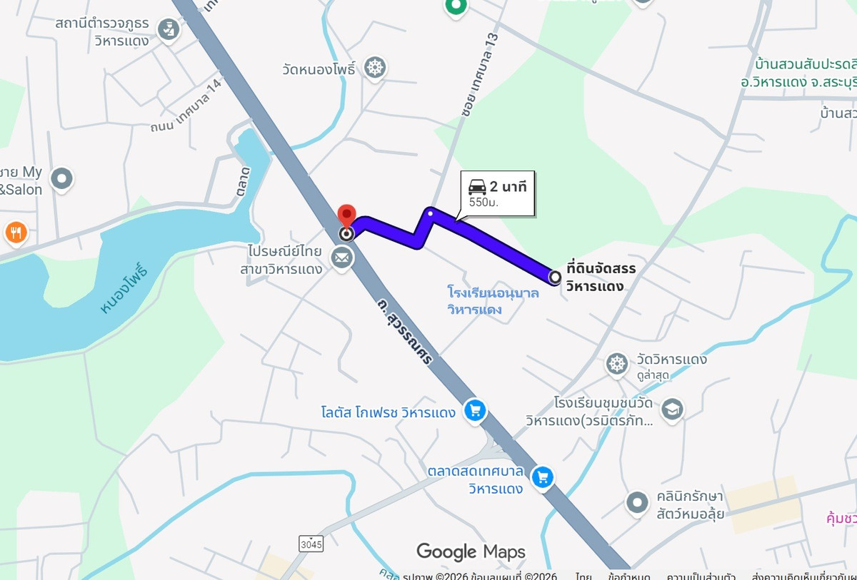 ขายที่ดินสระบุรี : ขายที่ดินเปล่า  100 , 130 , 154 , 340 ตรว ติดโรงเรียนอนุบาลวิหารแดง เดินทางสะดวก  ชุมชุม ถมดินแล้วพร้อมปลูกบ้าน