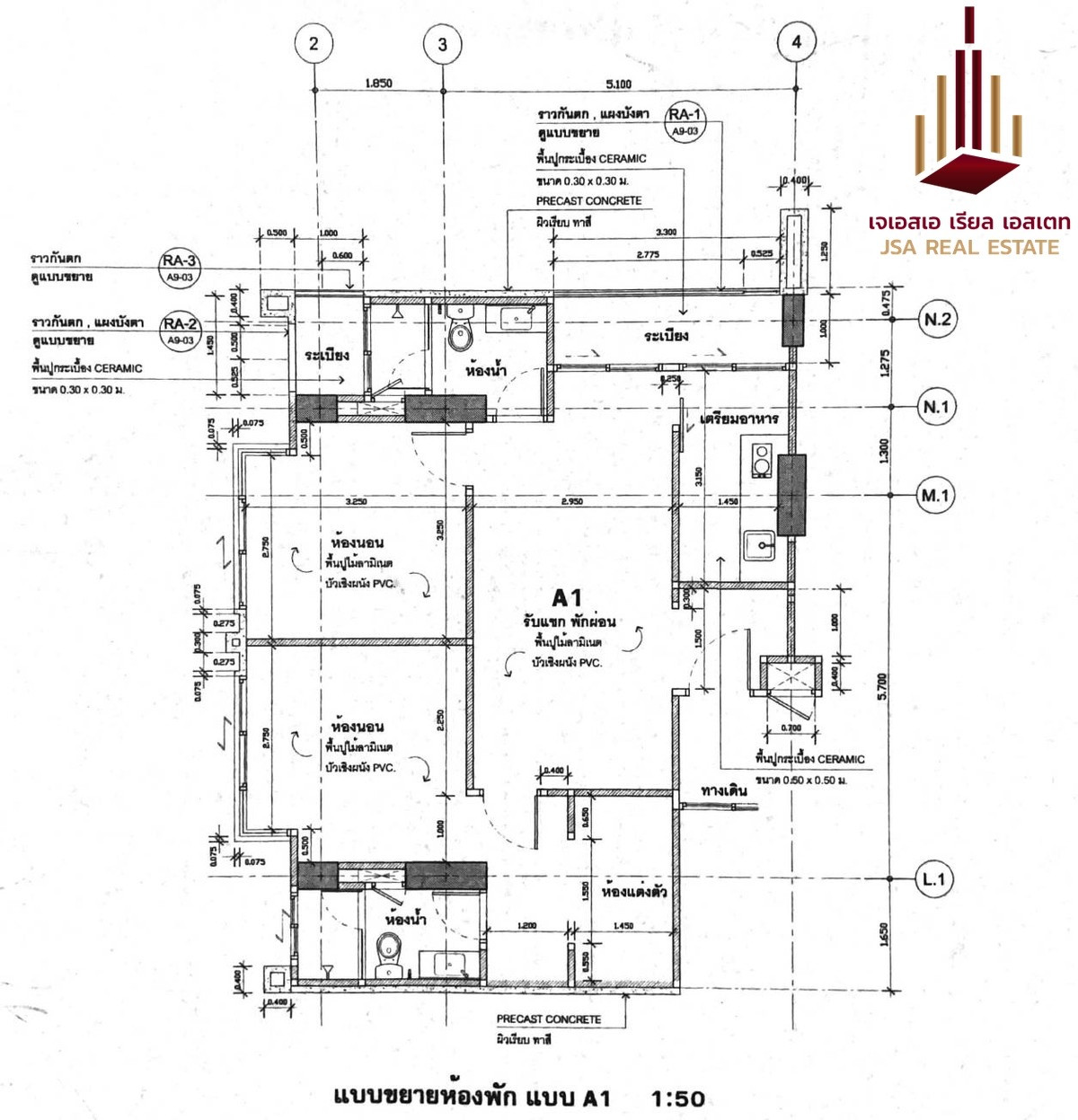 For SaleCondoSapankwai,Jatujak : ✨ For sale U Delight @Jatujak Station ✨ Only 5.29 MB
