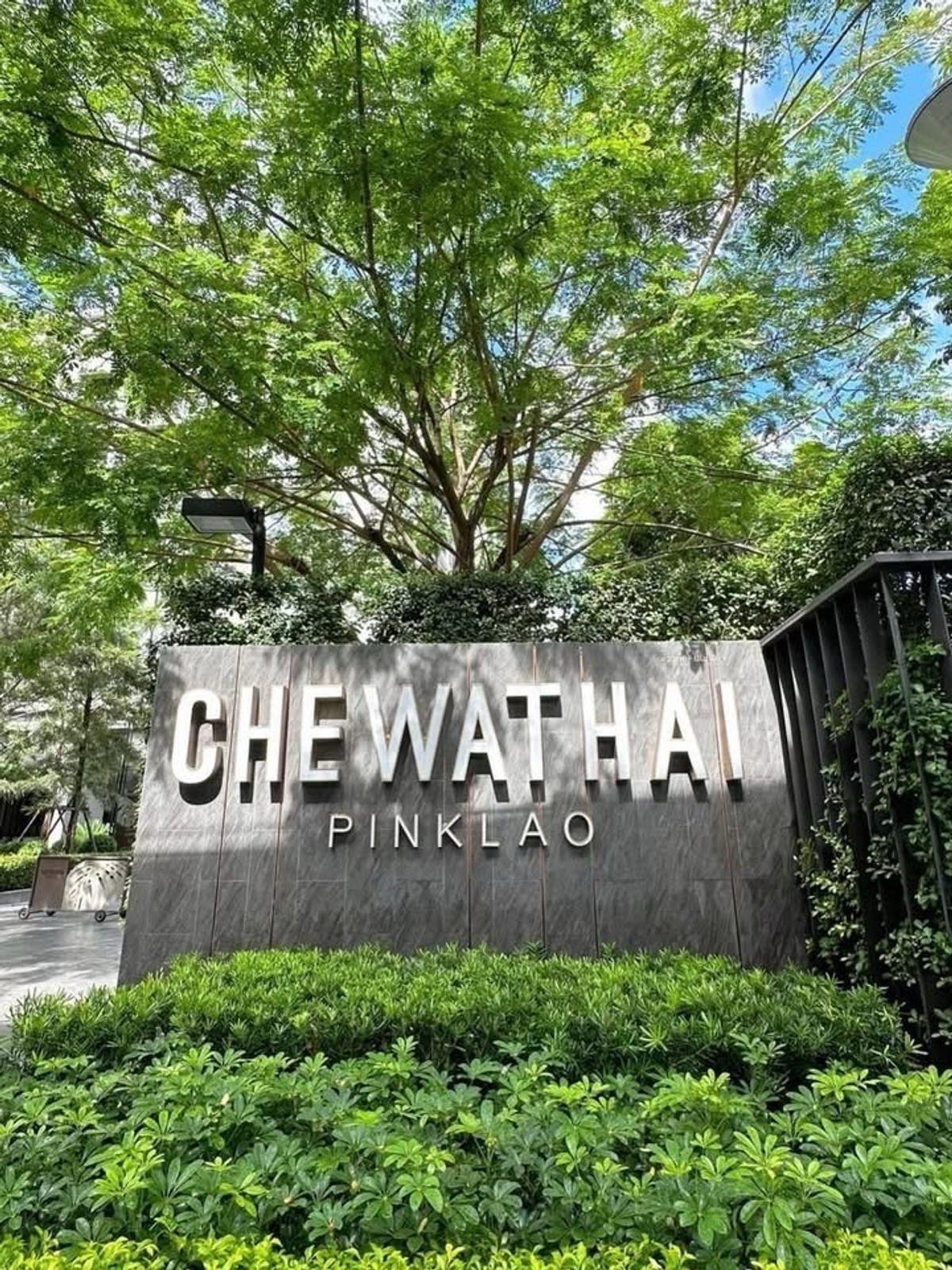 ให้เช่าคอนโดปิ่นเกล้า จรัญสนิทวงศ์ : [เช่า] Chewathai Pinklao - 1 Bed (30 sq.m.)
📍 ชั้น 4 ห้อง 59/104 | วิวสวย ห้องใหม่เอี่ยม
