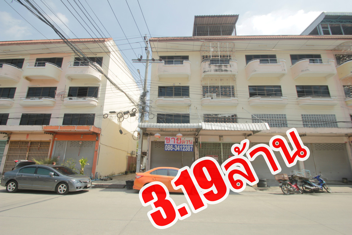 ขายอาคารพาณิชย์ราษฎร์บูรณะ สุขสวัสดิ์ : ตึกแถวสุขสวัสดิ์ ประชาอุทิศ สุขนิเวศน์2 เข้าออกได้หลายทาง ห้องมุมริมถนนเมนหน้าโครงการ เหมาะอยู่อาศัย ค้าขาย ทำสำนักงาน ใกล้บิ๊กซีสุขสวัสดิ์ ใกล้สะพานภูมิพล1-2 ราคาเจรจาได้