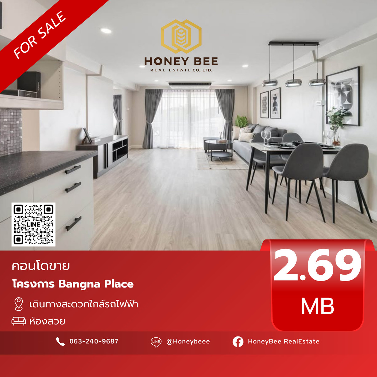 For SaleCondoBangna, Bearing, Lasalle : 📣 [For Sale] Urgent sale!! Bangna Place Condo