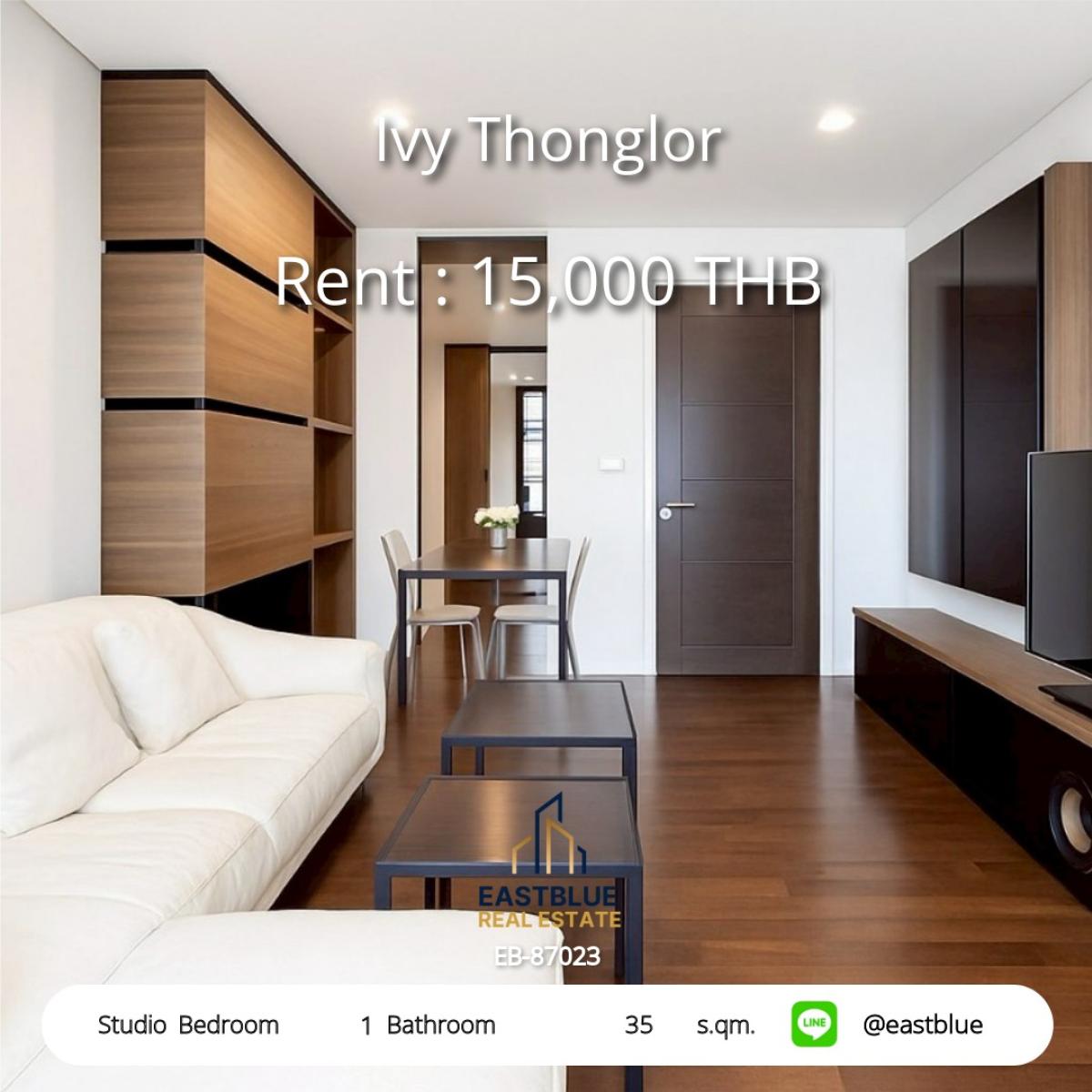 ให้เช่าคอนโดสุขุมวิท อโศก ทองหล่อ : 28/02/2026, เช่าคอนโด Ivy Thonglor สตูดิโอ 35 ตร.ม. ใกล้ BTS ทองหล่อ เพียง 15,000 บาท/เดือน! 
พร้อมสิ่งอำนวยความสะดวกครบครัน สระว่ายน้ำ ฟิตเนส และสวนสีเขียว!