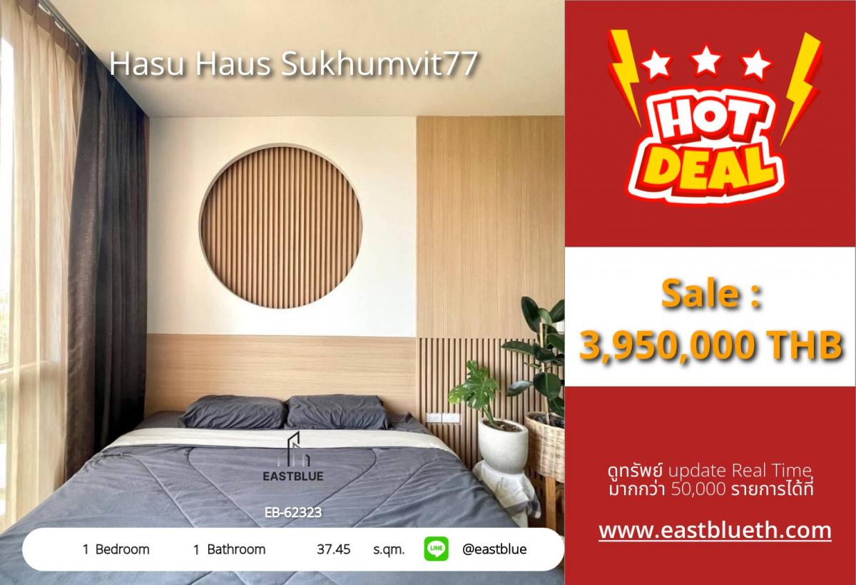 For SaleCondoOnnut, Udomsuk : 07/03/2026, Condo in the heart of Sukhumvit 77, near BTS On Nut
Price 3.95 million, with complete common facilities!