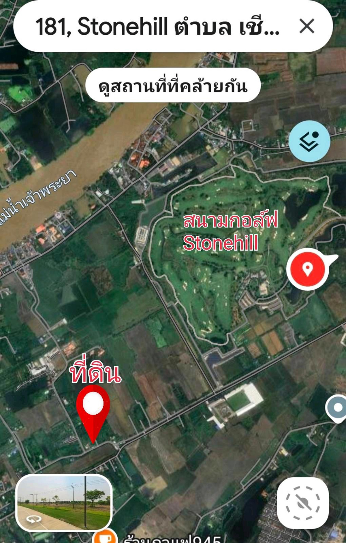 ขายที่ดินปทุมธานี รังสิต ธรรมศาสตร์ : ที่ดิน 5 ไร่ ทำเลทอง ใกล้สนามกอล์ฟ stonehill "สามโคก-ปทุม"