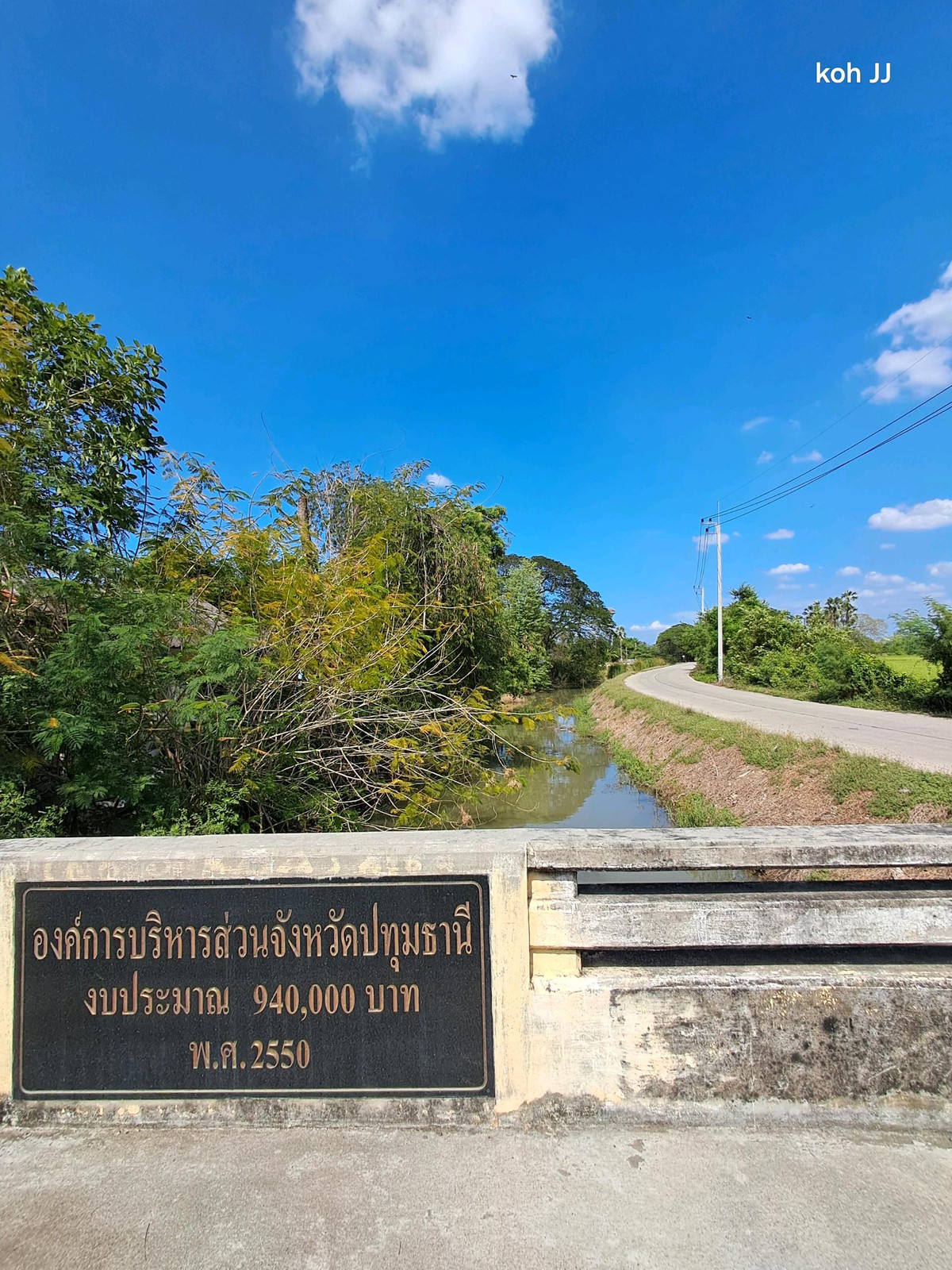 ขายที่ดินปทุมธานี รังสิต ธรรมศาสตร์ : ที่ดิน 5 ไร่ ทำเลทอง ใกล้สนามกอล์ฟ stonehill 