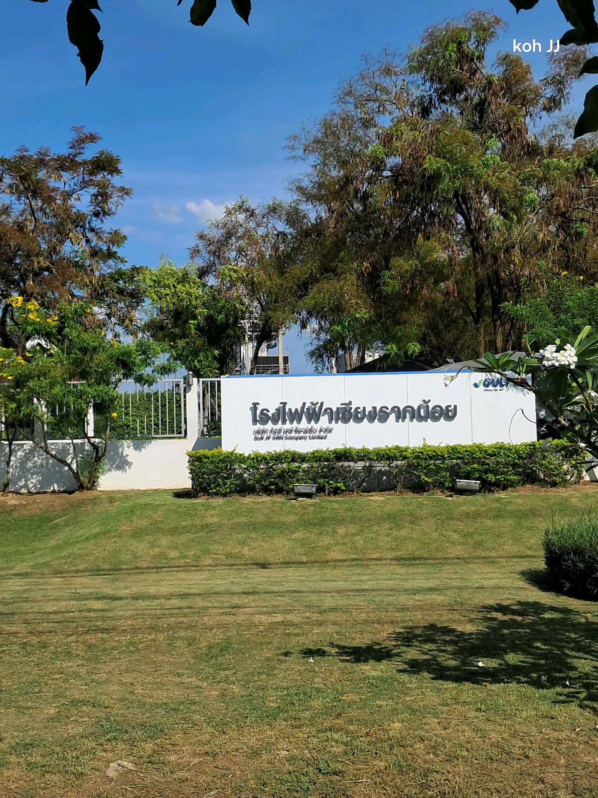 ขายที่ดินปทุมธานี รังสิต ธรรมศาสตร์ : ที่ดิน 5 ไร่ ทำเลทอง ใกล้สนามกอล์ฟ stonehill 