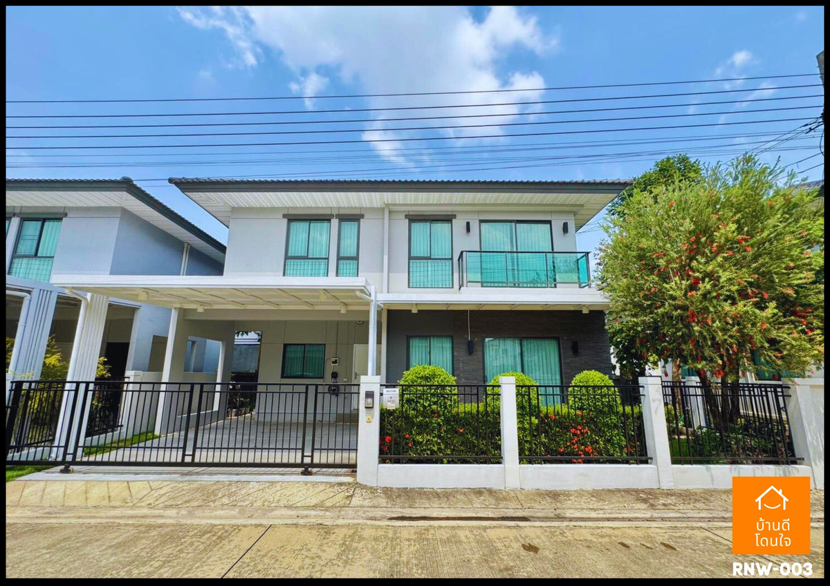 ให้เช่านนทบุรี บางใหญ่ บางบัวทอง : ให้เช่าบ้านแฝด เพอร์เฟค พาร์ค เวสต์เกต (36.7 ตร.ว.) 4 นอน 3 น้ำ พร้อมอยู่