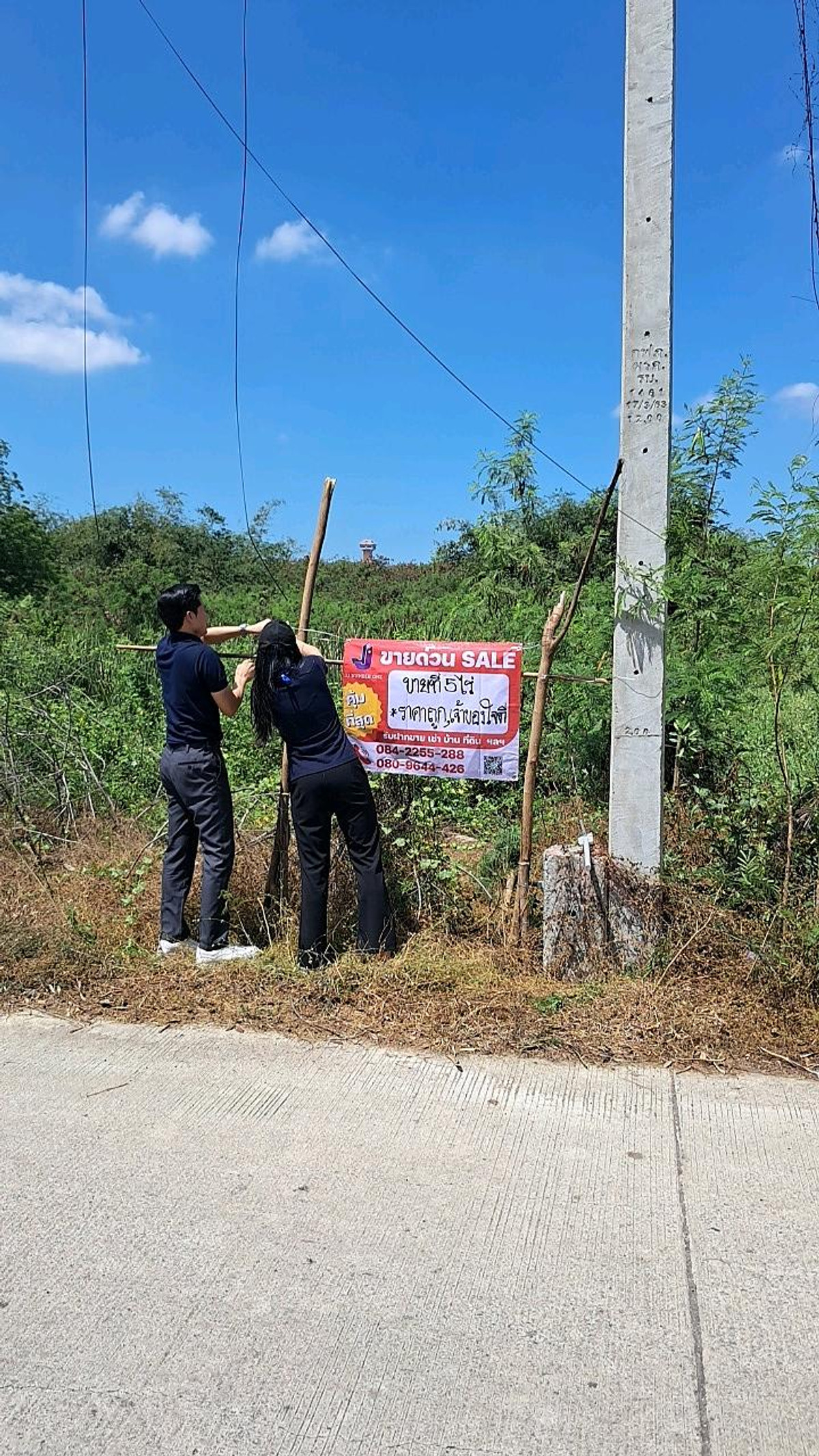 ขายที่ดินปทุมธานี รังสิต ธรรมศาสตร์ : ที่ดิน 5 ไร่ ทำเลทอง ใกล้สนามกอล์ฟ stonehill 