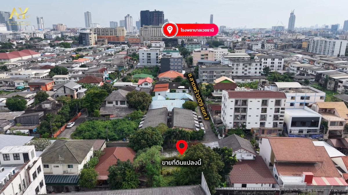 ขายที่ดินลาดพร้าว101 แฮปปี้แลนด์ : ด่วน‼️ ขายที่ดินลาดพร้าว109 🏥ติดโรงพยาบาลเวชธานี ใกล้รถไฟฟ้า #ราคาต่ำกว่าตลาด🔥