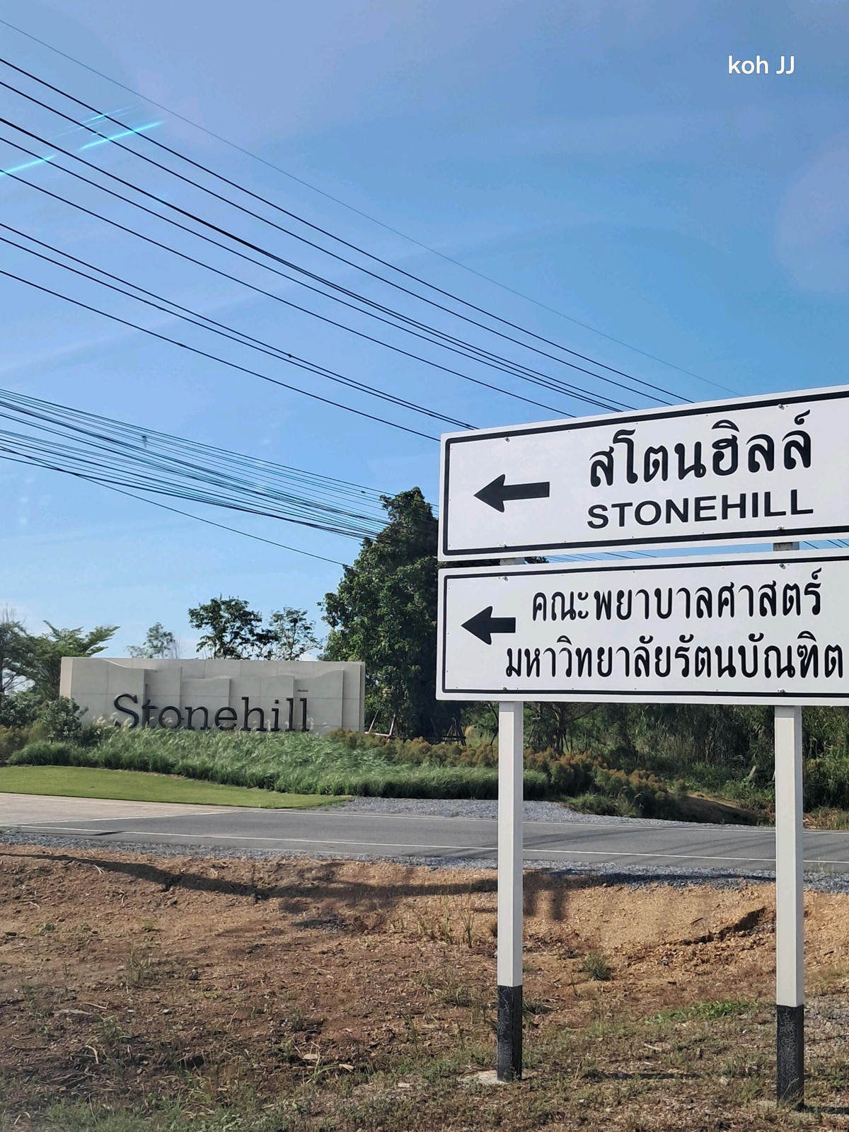 ขายที่ดินปทุมธานี รังสิต ธรรมศาสตร์ : ที่ดิน 5 ไร่ ทำเลทอง ใกล้สนามกอล์ฟ stonehill 
