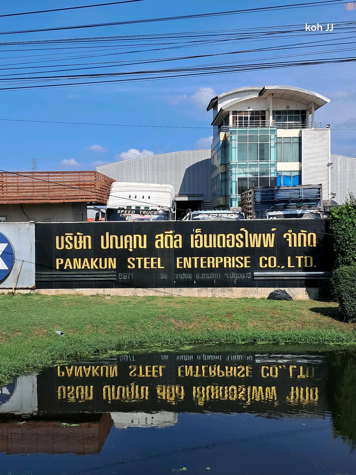 ขายที่ดินปทุมธานี รังสิต ธรรมศาสตร์ : ที่ดิน 5 ไร่ ทำเลทอง ใกล้สนามกอล์ฟ stonehill 