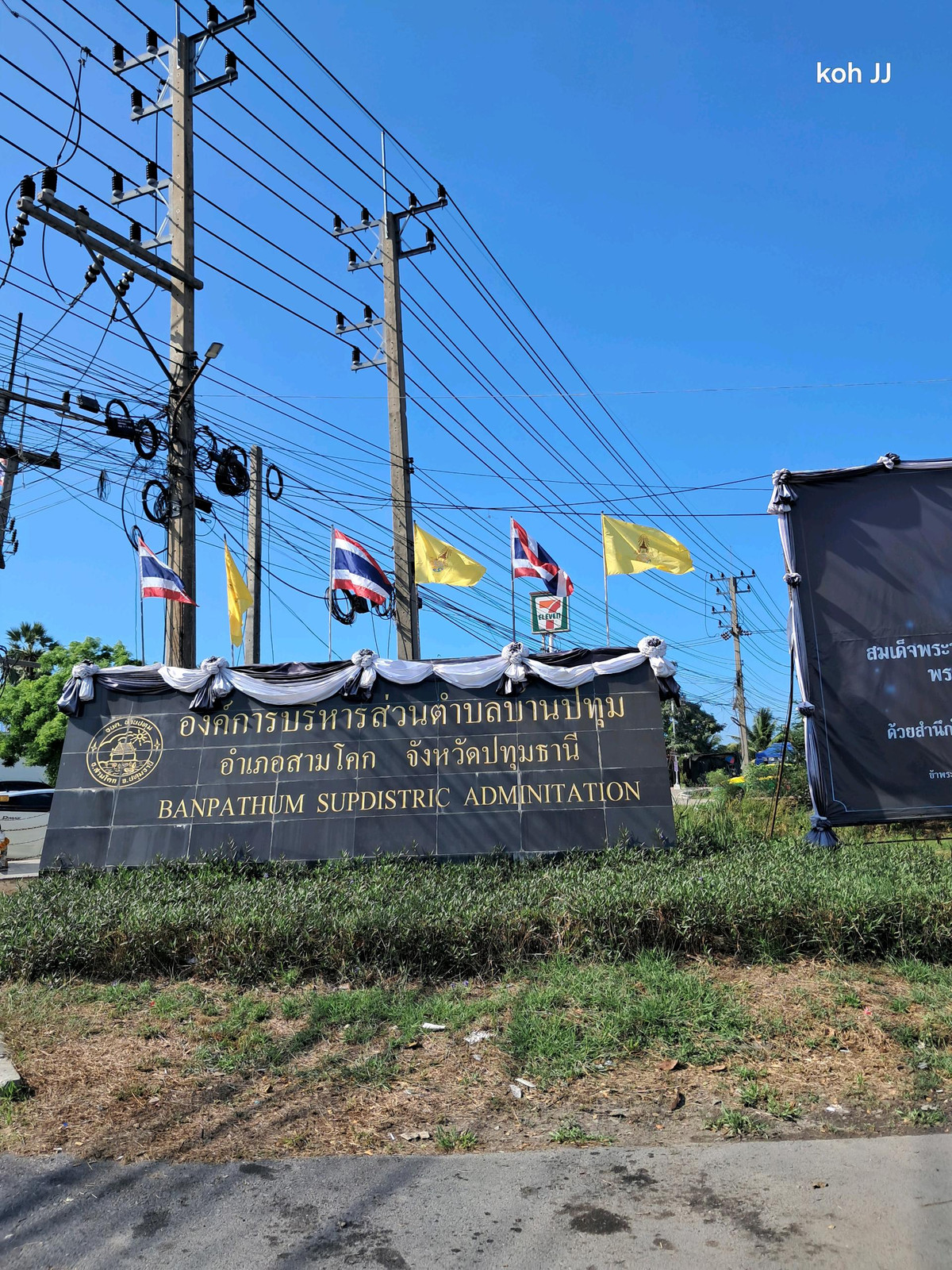 ขายที่ดินปทุมธานี รังสิต ธรรมศาสตร์ : ที่ดิน 5 ไร่ ทำเลทอง ใกล้สนามกอล์ฟ stonehill 