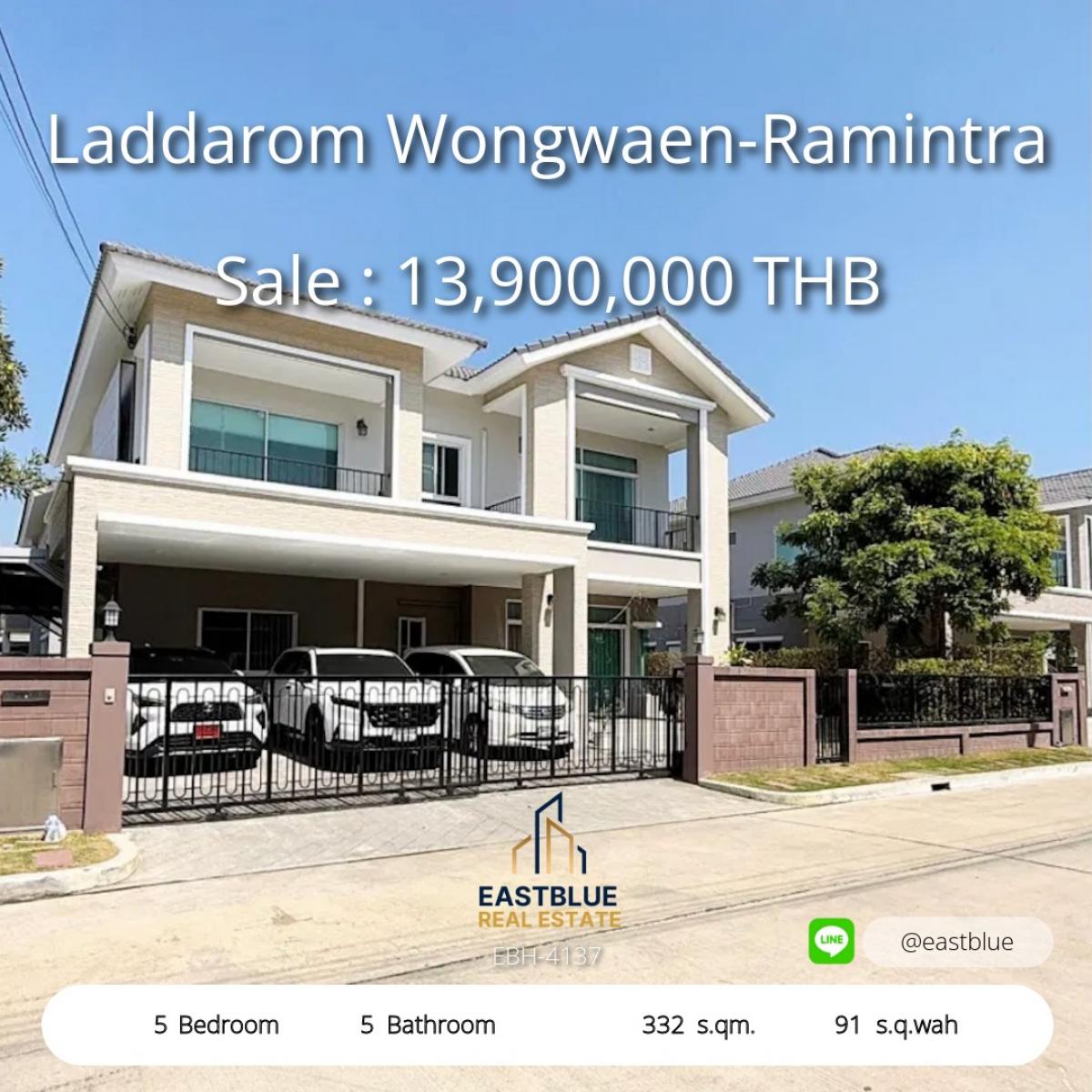 For SaleHouseNawamin, Ramindra : 28/02/2026, บ้านหรู 5 ห้องนอน บนที่ดินกว้าง 91 ตร.วา ในย่านรามอินทรา 
ให้เช่าหรือขาย เพียง 70,000 บาท/เดือน หรือ 13.9 ล้านเท่านั้น!