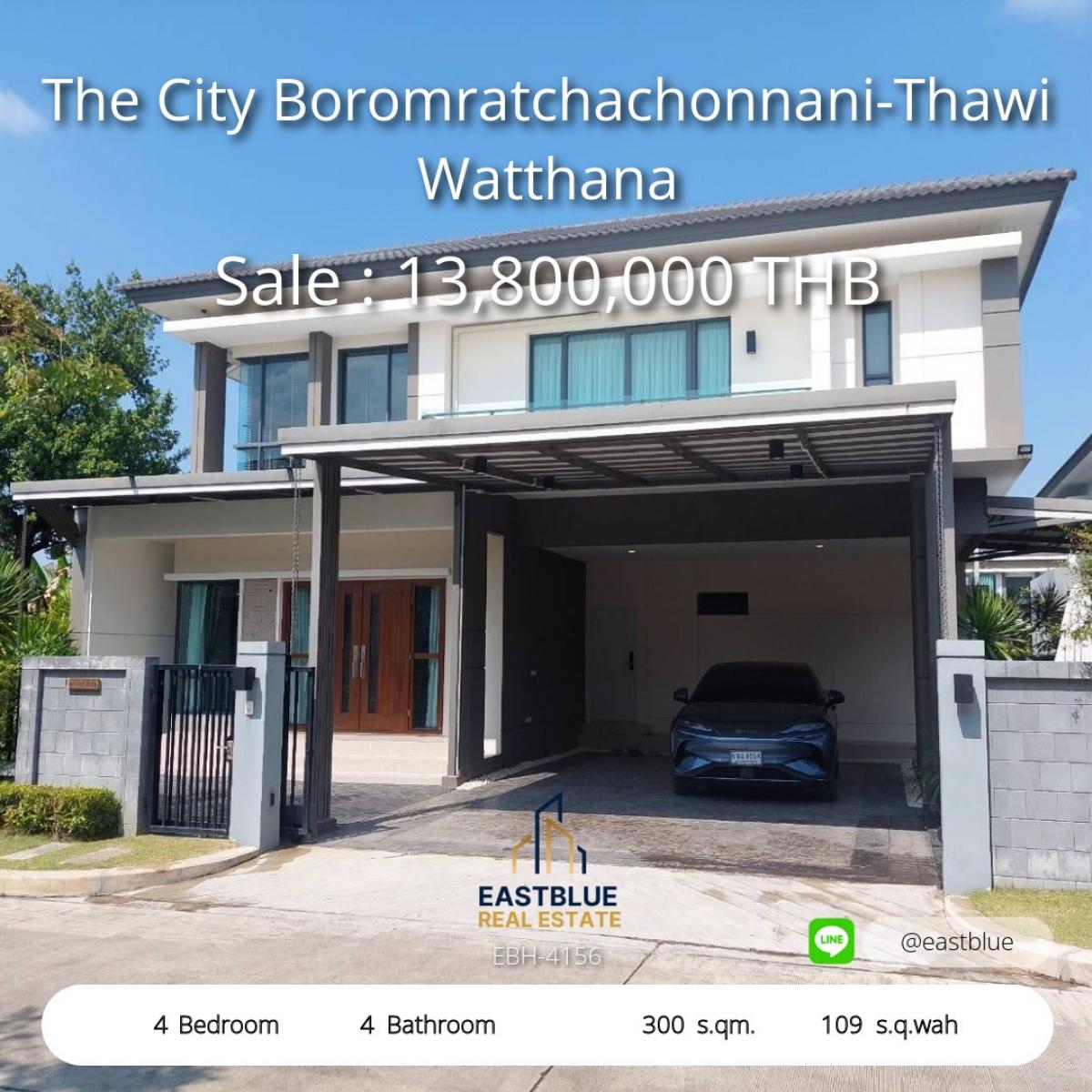 ขายบ้านพุทธมณฑล ศาลายา : 28/02/2026, บ้านเดี่ยว The City บรมราชชนนี-ทวีวัฒนา 4 นอน ตกแต่งครบ พร้อมอยู่ 
เนื้อที่กว้าง 109 ตร.ว. ใกล้มหิดล ราคา 13.8 ล้าน พลาดไม่ได้!