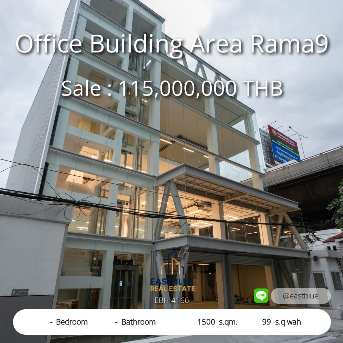 ขายสำนักงานพระราม 9 เพชรบุรีตัดใหม่ RCA : 28/02/2026, ตึกสำนักงานใจกลางพระราม 9 ใกล้รถไฟฟ้า ขนาดใหญ่ 1500 ตรม. พร้อมเช่าและขาย 
ลงทุนง่าย ผลตอบแทนดี ราคาพิเศษ 115 ล้าน พร้อมเช่า 630,000 บาทต่อเดือน