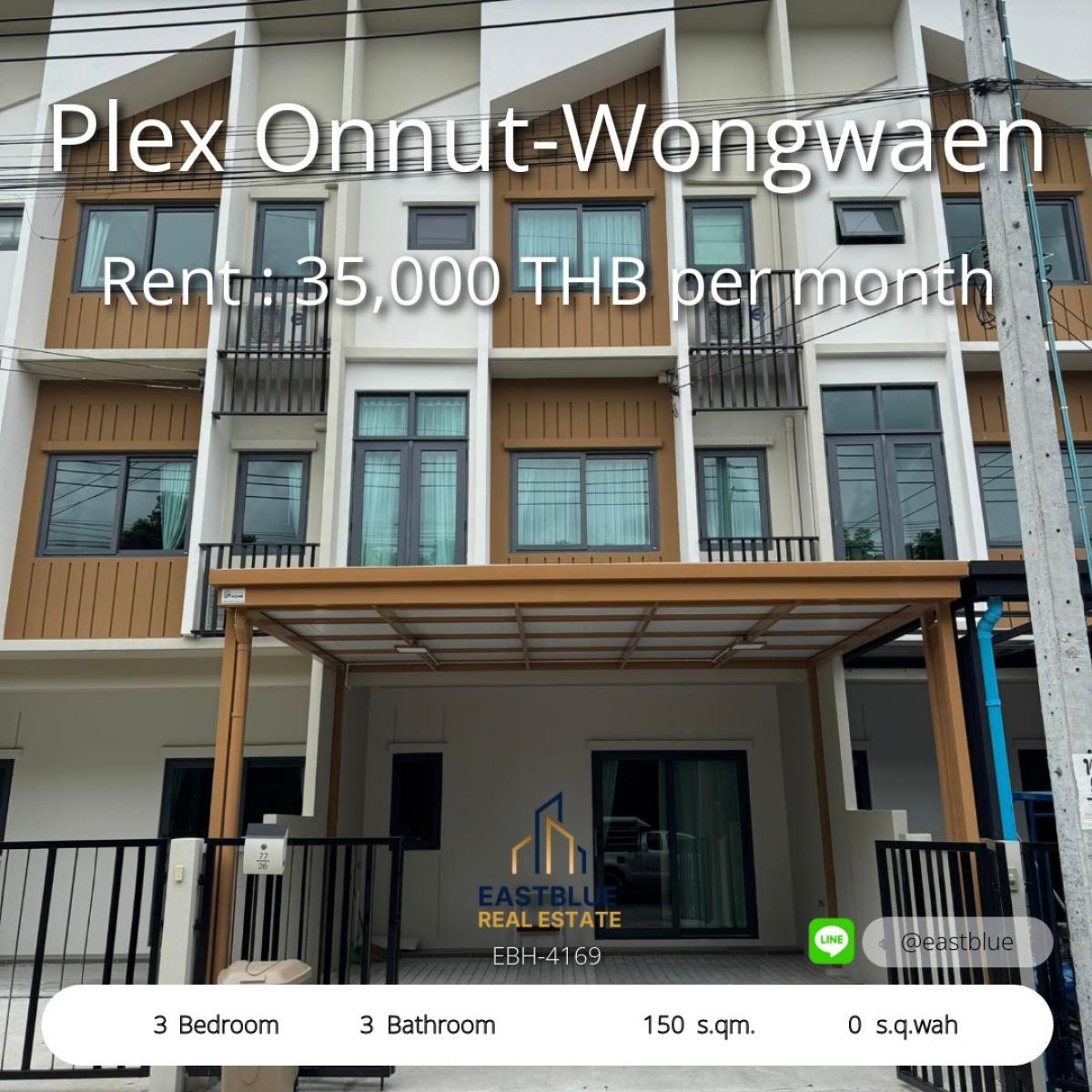 ให้เช่าทาวน์โฮมลาดกระบัง สุวรรณภูมิ : 28/02/2026, ให้เช่าทาวน์โฮม 3 ห้องนอน ใจกลาง Onnut-Wongwaen เริ่มต้น 35,000 บาท/เดือน 
พื้นที่ 150 ตรม. ใกล้ทางด่วน เดินทางสะดวก ห้ามพลาด!