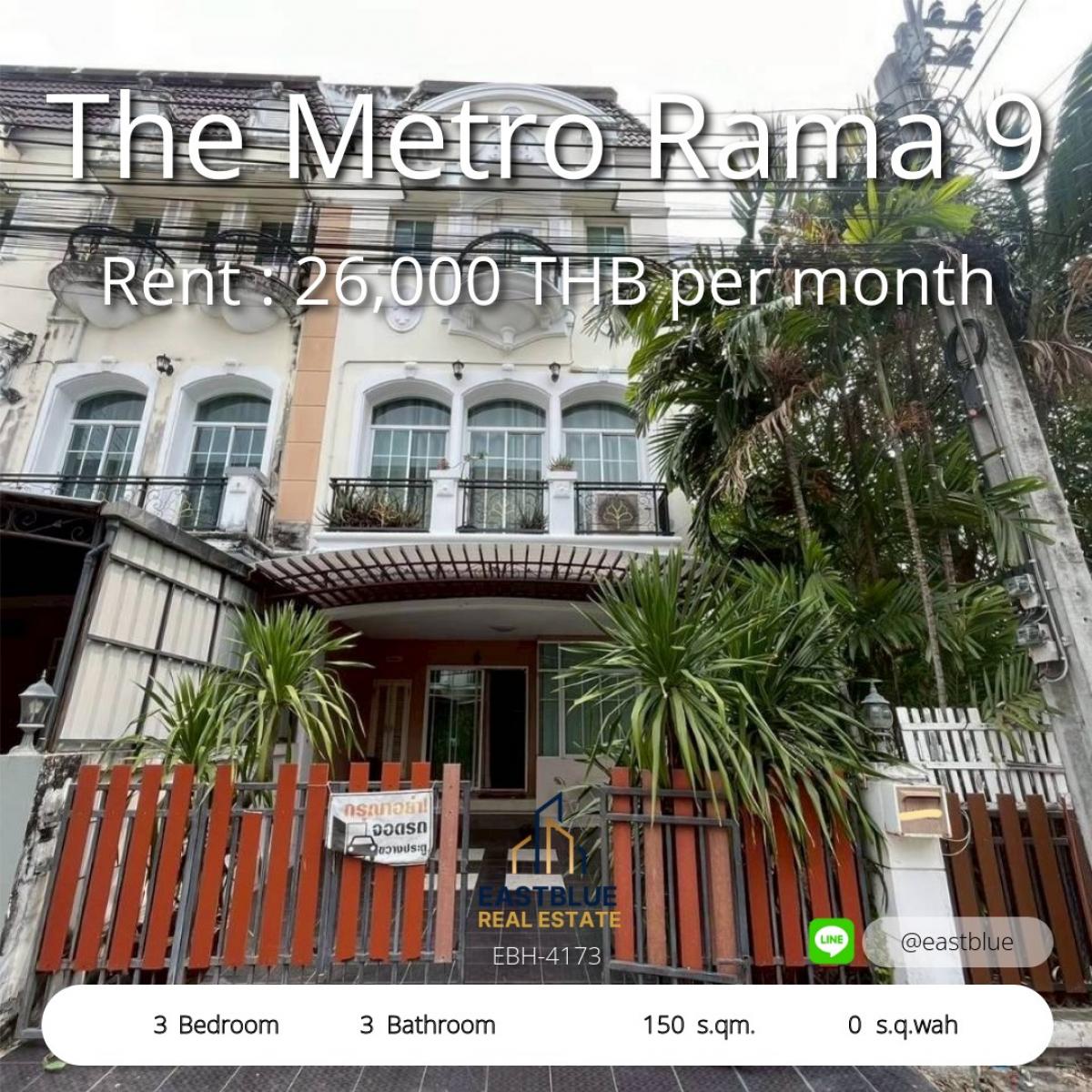 ให้เช่าทาวน์โฮมลาดกระบัง สุวรรณภูมิ : 28/02/2026, บ้านเดี่ยว 3 ห้องนอน The Metro Rama 9 พร้อมเข้าอยู่ ใกล้ BTS 
เช่าเพียง 26,000 บาท/เดือน ตอบโจทย์ทุกไลฟ์สไตล์คนเมือง