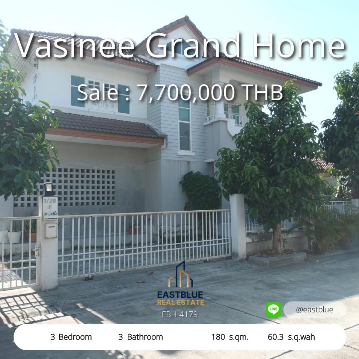 ขายบ้านลาดพร้าว101 แฮปปี้แลนด์ : 28/02/2026, บ้านเดี่ยววาสินี 3นอน3น้ำ ติดสวน+สระว่ายน้ำ 
เงียบสงบ ลาดพร้าว 101 พร้อมอยู่ ราคา 7.7 ล้าน