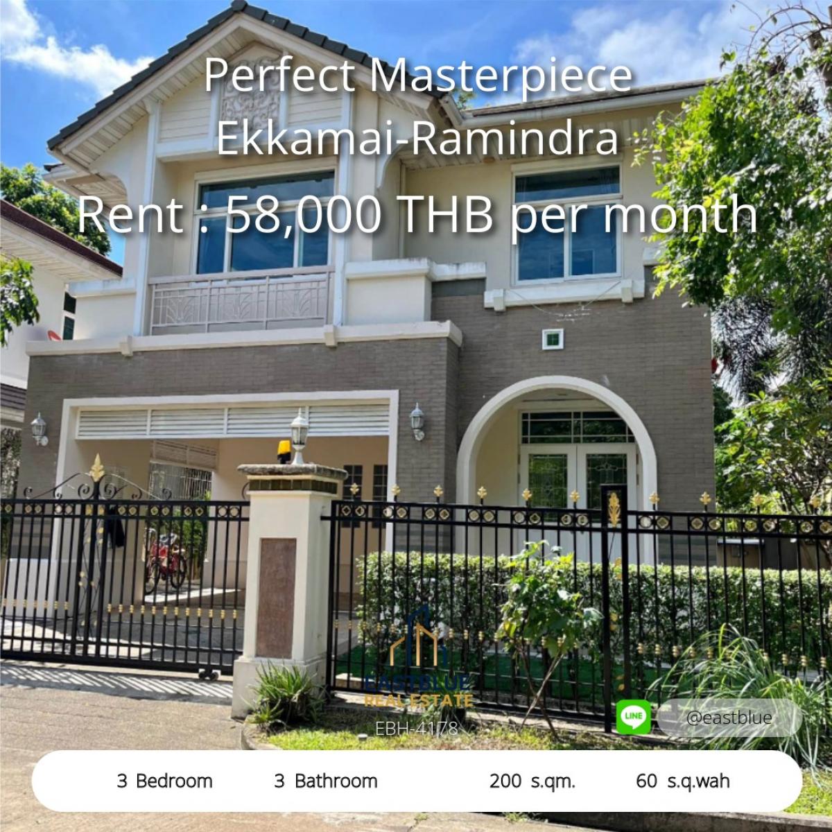 ให้เช่าบ้านนวมินทร์ รามอินทรา : 28/02/2026, เช่าบ้านเดี่ยว 3 นอน 3 น้ำ เฟอร์ครบ 58,000 บ./ด. 
มาสเตอร์พีซ เอกมัย-รามอินทรา เงียบสงบพร้อม รปภ. 24 ชม.