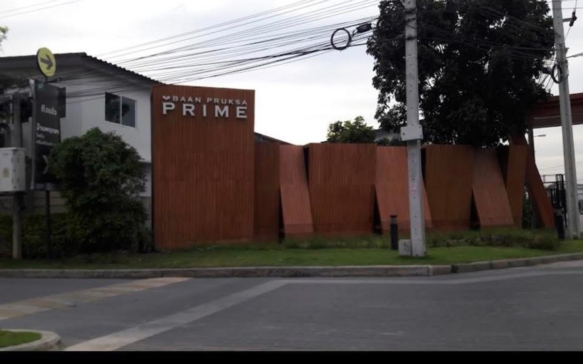 ขายทาวน์โฮมสมุทรปราการ สำโรง : House for sale ✅

ขายบ้านโครงการ : บ้านพฤกษา ไพร์ม ศรีนครินทร์ - บางนา | Baan Pruksa Prime Srinakarin - Bangna