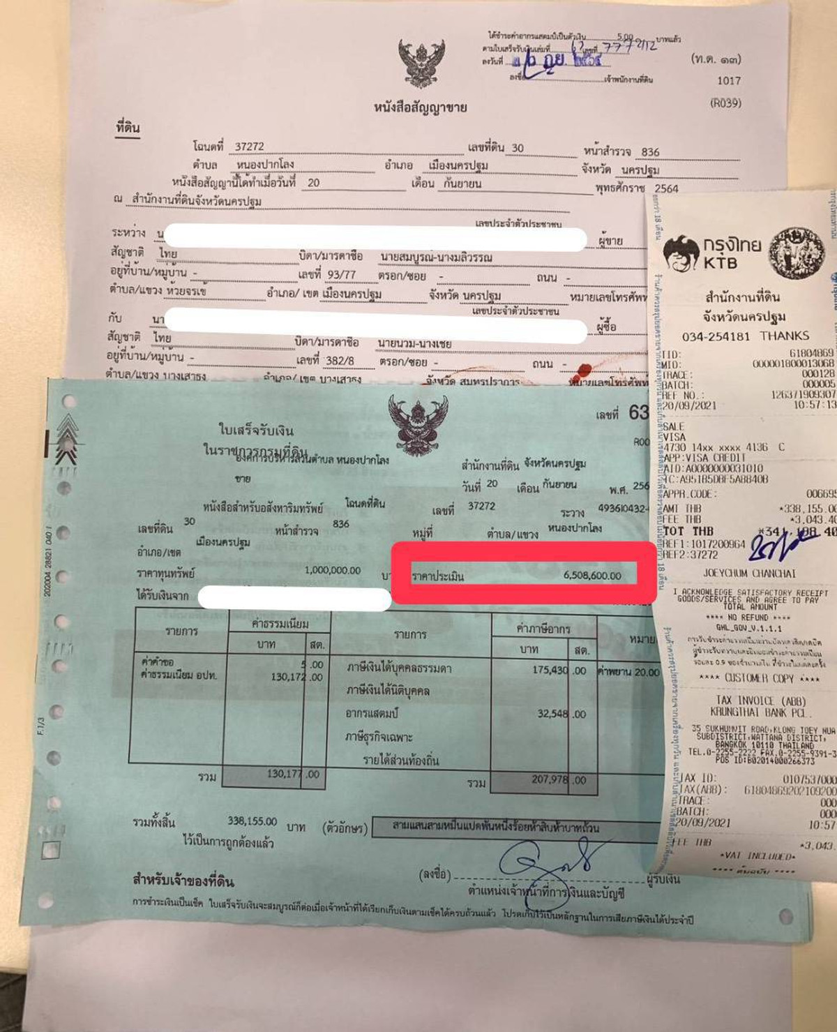 ขายที่ดินนครปฐม : 💥ขายด่วนที่ดิน 23 ไร่ แค่ 5.9 ล้าน ขายต่ำกว่าราคาตลาด,ติดถนนลาดยาง ถนนกว้าง 8 เมตร,ใกล้ถนนเลียบคลองชลประทาน ต.หนองปากโลง อ.เมืองนครปฐม 💥 เอกสารสิทธิ์โฉนดครุฑแดง ( โฉนดลอย )