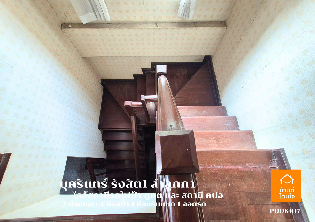 For SaleTownhomePathum Thani,Rangsit, Thammasat : urgent!! Corner townhome for sale, Busarin Rangsit 1, Khlong 2 (36.8 sq m.), 3 bedrooms, 2 bathrooms.