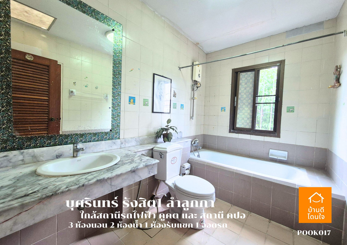For SaleTownhomePathum Thani,Rangsit, Thammasat : urgent!! Corner townhome for sale, Busarin Rangsit 1, Khlong 2 (36.8 sq m.), 3 bedrooms, 2 bathrooms.