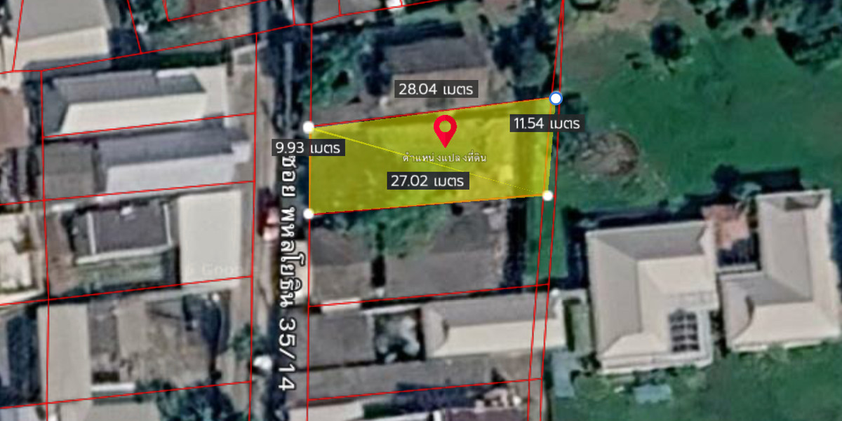 ขายที่ดินเกษตรศาสตร์ รัชโยธิน : ที่ดิน พหลโยธิน 35/14 / (ขาย), Land Phahonyothin 35/14 / (FOR SALE) TPM340