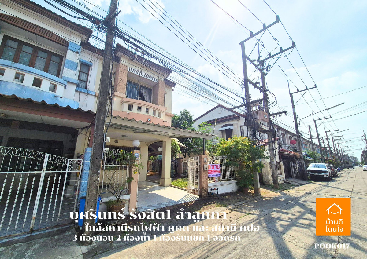 For SaleTownhomePathum Thani,Rangsit, Thammasat : urgent!! Corner townhome for sale, Busarin Rangsit 1, Khlong 2 (36.8 sq m.), 3 bedrooms, 2 bathrooms.