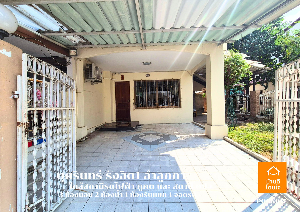 For SaleTownhomePathum Thani,Rangsit, Thammasat : urgent!! Corner townhome for sale, Busarin Rangsit 1, Khlong 2 (36.8 sq m.), 3 bedrooms, 2 bathrooms.