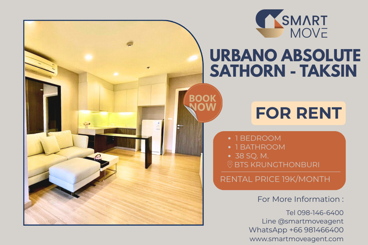 ขายคอนโดวงเวียนใหญ่ เจริญนคร : 🔥 สำหรับเช่า !! วิว ICONSIAM, ชั้นสูง 20++, ห้องอยู่ทิศเหนือ, ห้องเพิ่งรีโนเวทใหม่หมด !! 🔥 Code C20221206202..........Urbano Absolute Sathorn - Taksin, 1 ห้องนอน, 1 ห้องน้ำ, แต่งครบ, พร้อมเข้าอยู่ 📣📣