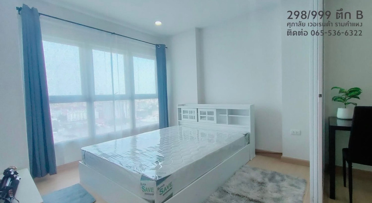 ขายคอนโดรามคำแหง หัวหมาก : Supalai Veranda Ramkhamheang / 1 Bedroom (FOR SALE),  ศุภาลัย เวอเรนด้า รามคำแหง / 1 ห้องนอน (ขาย) POP014