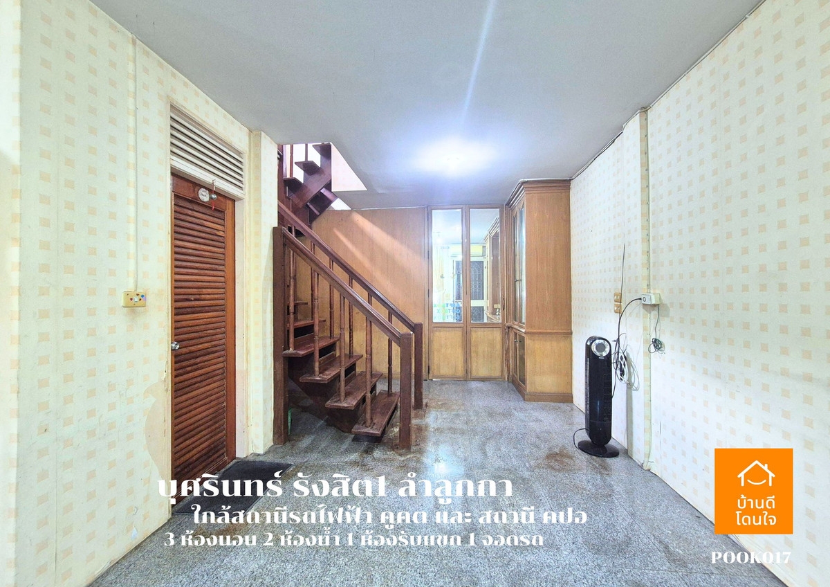 For SaleTownhomePathum Thani,Rangsit, Thammasat : urgent!! Corner townhome for sale, Busarin Rangsit 1, Khlong 2 (36.8 sq m.), 3 bedrooms, 2 bathrooms.