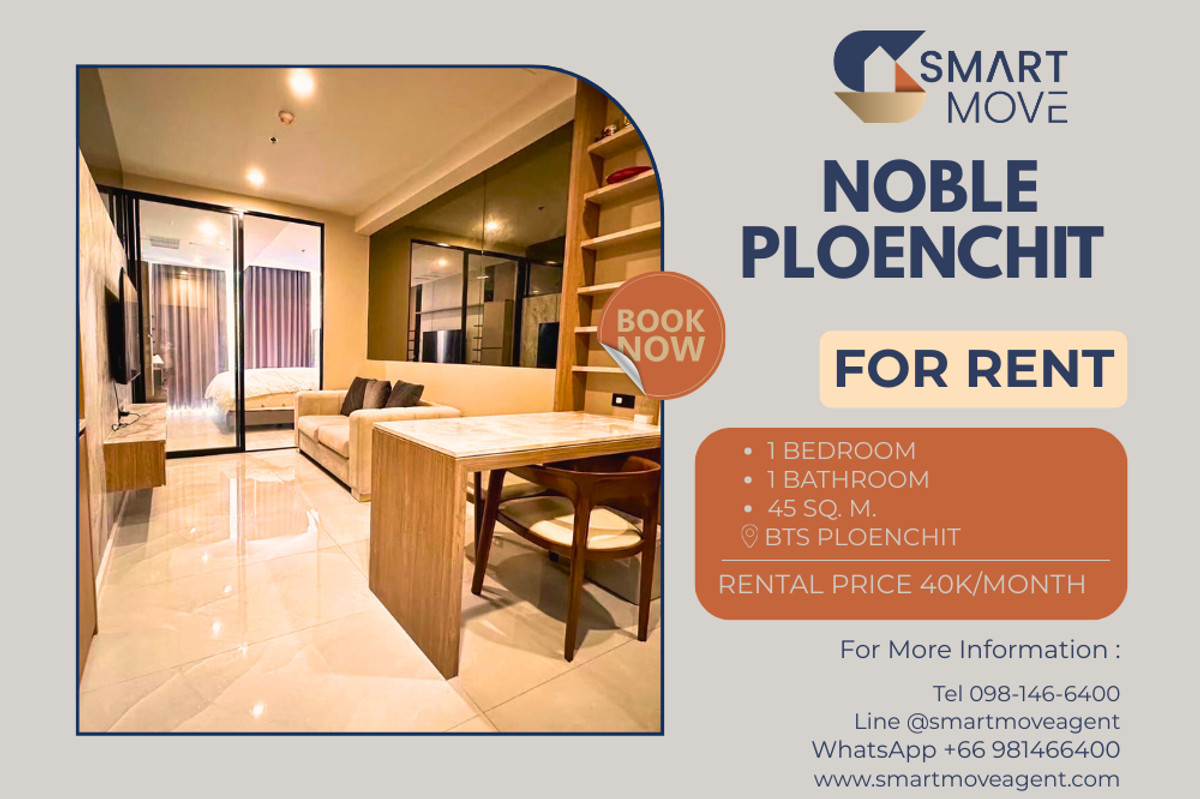 For RentCondoWitthayu, Chidlom, Langsuan, Ploenchit : 🔥 For Rent !! high floor 25++, modern style, Good location !! 🔥 Code C20260300001..........Noble Ploenchit, 1 bedroom, 1 bathroom, furnished, ready to move in📣📣
