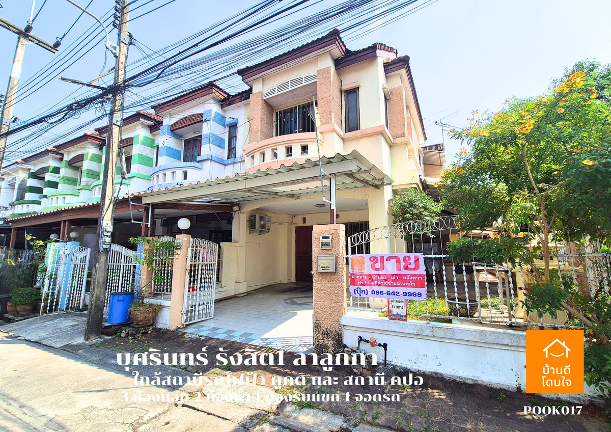For SaleTownhomePathum Thani,Rangsit, Thammasat : urgent!! Corner townhome for sale, Busarin Rangsit 1, Khlong 2 (36.8 sq m.), 3 bedrooms, 2 bathrooms.